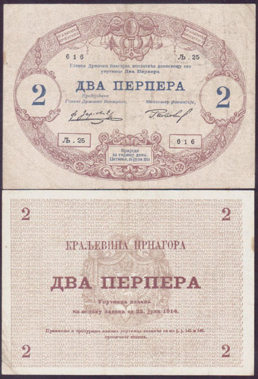1914 Montenegro 2 Perpera L001447